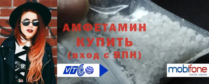 Amphetamine Premium Лабытнанги